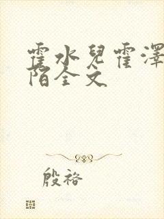 书籍封面
