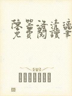 书籍封面
