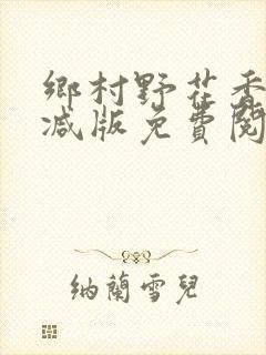书籍封面
