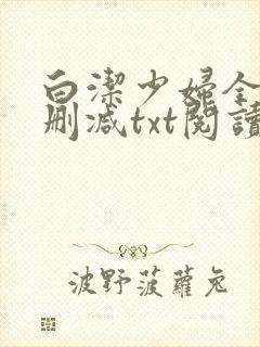 书籍封面