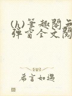 书籍封面