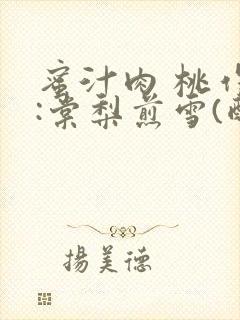 书籍封面