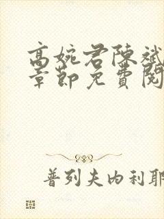 书籍封面