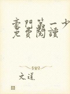 书籍封面