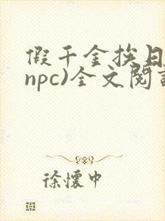 书籍封面