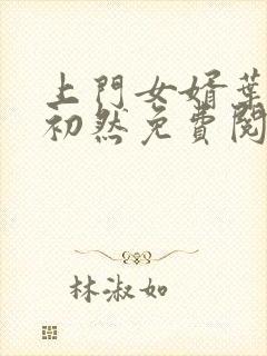书籍封面
