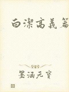 书籍封面