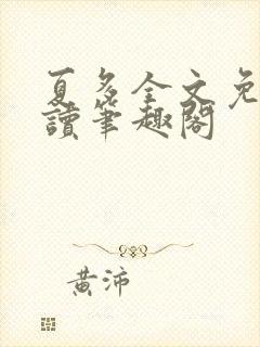 书籍封面