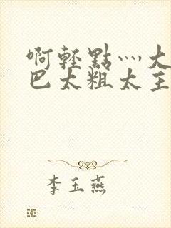 书籍封面