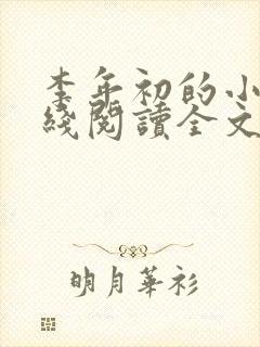 书籍封面