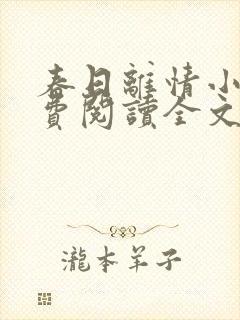书籍封面