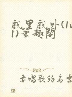 书籍封面