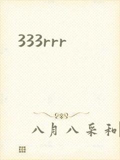 333rrr