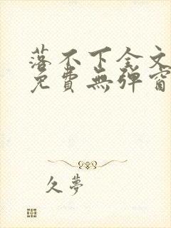 书籍封面