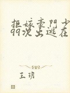 书籍封面