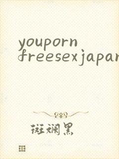 youpornfreesexjapanesefreesexjapanfree