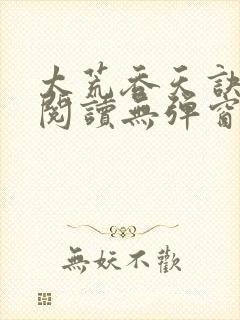 书籍封面