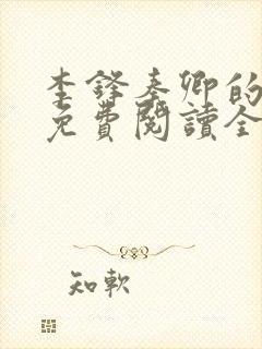 书籍封面