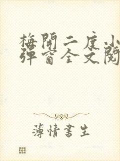 书籍封面