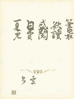 书籍封面