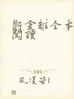 书籍封面