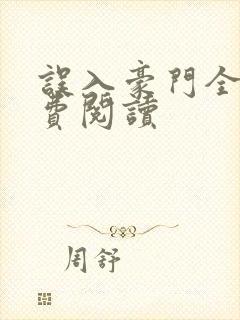 书籍封面