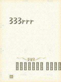 333rrr