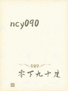ncy090