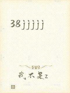 38jjjjj封面