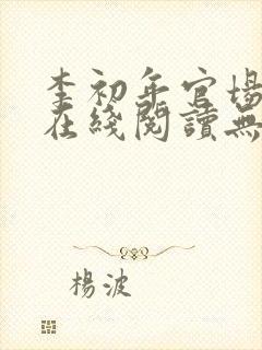 书籍封面
