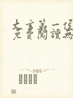 书籍封面