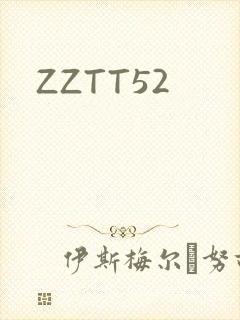 ZZTT52