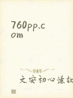 760pp.com