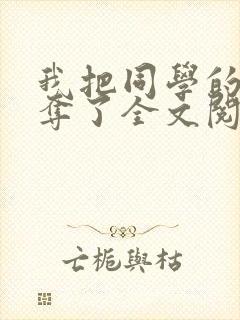 书籍封面