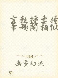 书籍封面