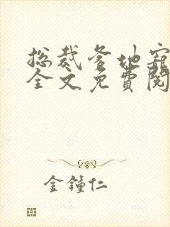 书籍封面