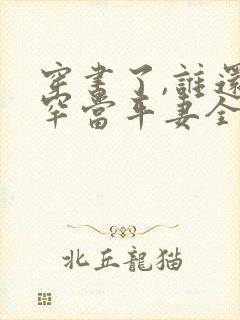 书籍封面