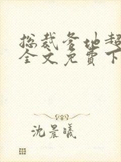 书籍封面