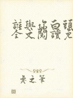 书籍封面