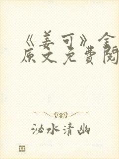 书籍封面