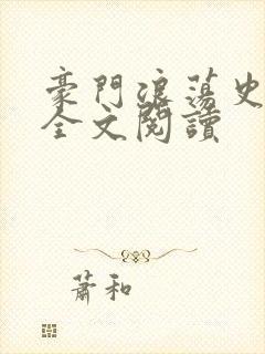 书籍封面