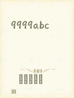 9999abc