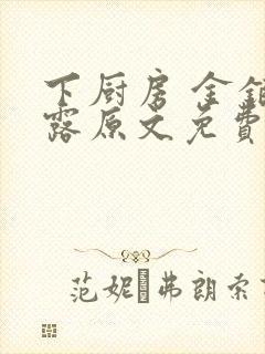 书籍封面