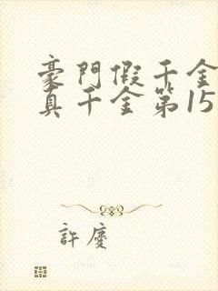 书籍封面