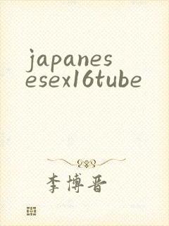 japanesesex16tube
