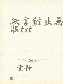 书籍封面