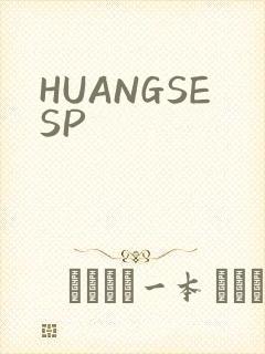 HUANGSESP