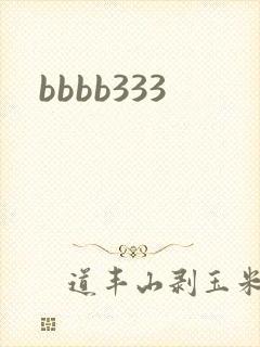 bbbb333