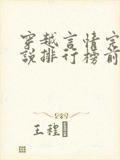 书籍封面