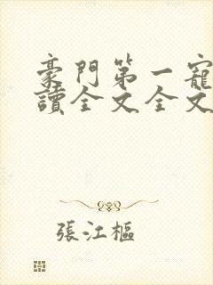 书籍封面